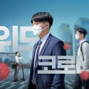 위드나메디칼 이미지