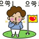 숲속골프연습장