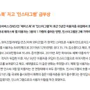 애즈팜