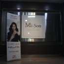 미손샵