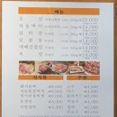 삼일정육식당 이미지