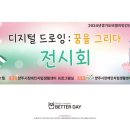 양주시장애인자립생활센터 이미지