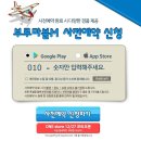 부루마불PC 이미지