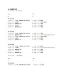 달홀문화센터(2층) 이미지