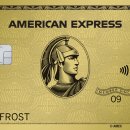 P-7520 | [일본 AMEX 골드 프리퍼드카드] 소개 링크 가입 시 최대 115,000포인트 받는 방법 총정리
