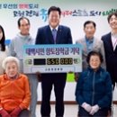 고운 경로당 이미지