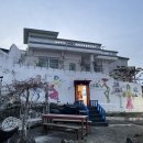 문갤러리게스트하우스