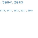 신길로42가길 이미지