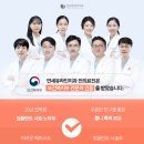가락연세치과의원 이미지