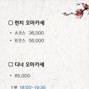 스시예담 이미지