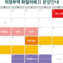 파밀리에 이미지
