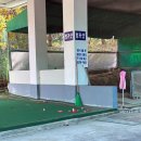 민현 골프연습장 이미지