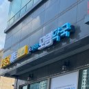 모림약국 이미지