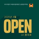 모두의음악버클리음대동문실용음악학원 이미지