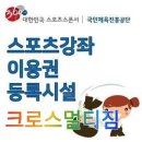 B복싱다이어트 이미지