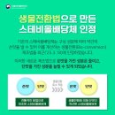 스테이오 이미지