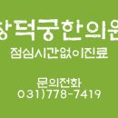 스크릿테라피 이미지