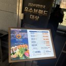 목포초밥뷔페 추천 쿠우쿠우 목포점 방문후기!