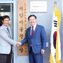 대암경로당 이미지