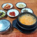 강남고을