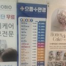 야간)컴퓨터기초 | 파주 안경점 안경 으뜸플러스안경 파주운정역점 선글라스및 안경 렌즈 교체하고 온 후기!