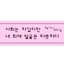 죽성고을 네이버블로그