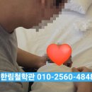 (주)명세 | 부산 신생아 작명 잘하는 유명한 곳 한림철학관 2대명세철학관