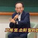 대구의 최저시급에 대해 이야기하는 대구시장님 이미지