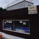 연지아구찜 이미지