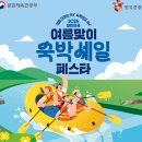 럭키더블마트 | [청송 여행] 소노벨 청송 취사형 스탠다드 트윈룸 후기