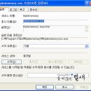 트리플 PC 이미지