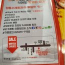 선명희피자처인구점