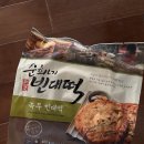 한장빈대떡 이미지