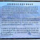 방곡마을 이미지