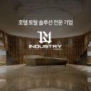 케이엠솔루션 이미지