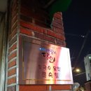 토곡셀프주유소 이미지