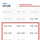 고령군생활체육공원 풋살장