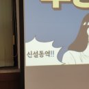 건설기초안전교육센터 이미지