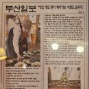 다루푸드