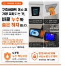 머리하자 - 전주시 완산구 중산중앙로 35 | [금호어울림] 구축 아파트 매매 전 리모델링 필수 코스, 홈핏하자 솔직 후기!