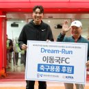 축구사랑 이미지