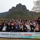 안성시산림조합