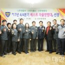 나주경찰서 이미지
