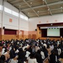 진해여자중학교 이미지