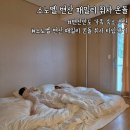 서천냉동냉장 | [부안] 소노벨 변산 리조트 패밀리 취사 온돌 타입 숙박 후기 (전기차충전소)