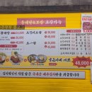 양은이네 영등포구청 직영점