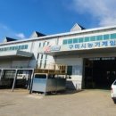 구미농기계임대사업소 이미지