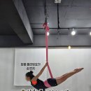 강릉플라잉요가&번지