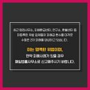 로얄관광여행사 이미지
