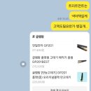 글램팜 17.4만 체감가!(KB 확실 NH는 불확실..) 이미지